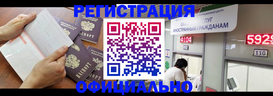 регистрация в Нижних Сергах