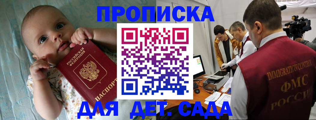 пропишу в квартире в Нижних Сергах