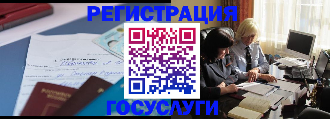 пропишу в квартире в Нижних Сергах