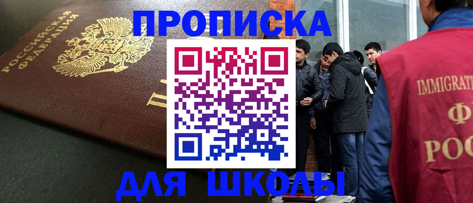 временная регистрация в квартире в Нижних Сергах