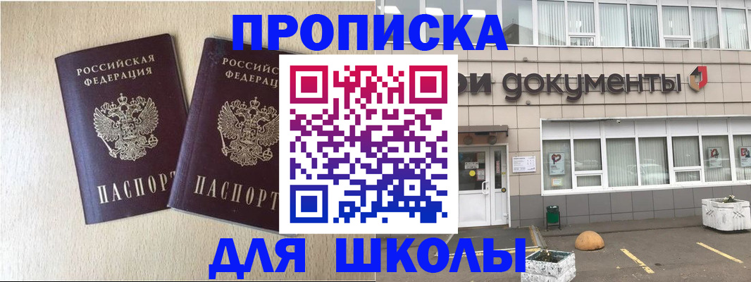 форма 3 в Нижних Сергах